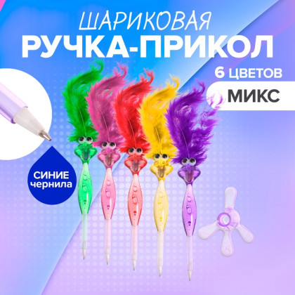 Ручка-прикол Calligrata "Утёнок с хохолком", шариковая, МИКС (Цена за 12 шт.)