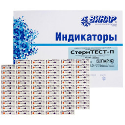 Индикатор стерилизации ПАР СтериТЕСТ-П 120/45, 132/20, 126/30, 1000 штжурн