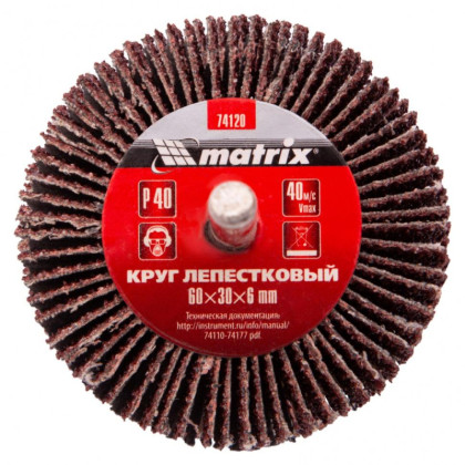 Круг лепестковый MATRIX для дрели d60х30х6мм, P40 (74120)