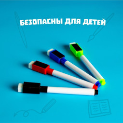 Маркер цветной на водной основе с магнитом, набор 4 шт. (Цена за 2 шт.)