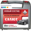 Аптечка автомобильная САЛЮТ приказ № 260н, пластик. бокс 3739