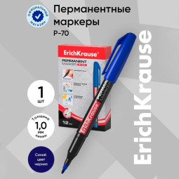 Маркер перманентный ErichKrause P-70, 1.0 мм, для письма на любой поверхности, синий (Цена за 4 шт.)