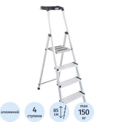 Стремянка Krause SECURY MultiGrip 4 ступен. (126528)