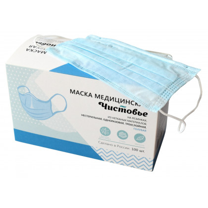 Маска медицинская 3-х сл., резинка, голубая, картон, 100 шт/уп