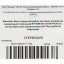 Простыня стерил. 200x70 пл.20, 1шт/уп Инмедиз