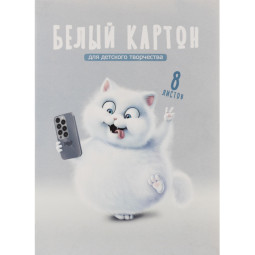 Картон белый КОТ А4,8л,мел.картон с белым оборотом,200 г/м² 69921