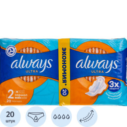 Прокладки женские гигиенические ALWAYS Ultra Normal Plus Duo 20шт