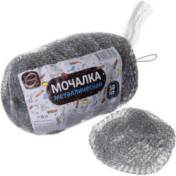 Губка-мочалка металлическая КонтинентПак плетеная 10шт/уп