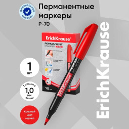 Маркер перманентный 1.0 мм ErichKrause P-70 красный, чернила на спиртовой основе светостойкие, водостойкие. Для письма на любой поверхности (Цена за 12 шт.)