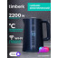 Чайник электрический Timberk T-EK21S104WF, 2200Вт, 1.7л, Wi-Fi, черный