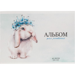 Альбом для рисования БЕЛЫЙ КРОЛИК А4, 40л, скрепка, УФ-лак 66924
