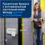 Бумага туалетная Торк T4 2сл бел целлюл 23м 184л 8рул/уп 120320