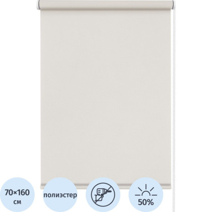 Рулонная штора SKR Бонд, крем 70х160