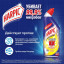 Средство для сантехники Harpic Power Plus Лимон 450мл