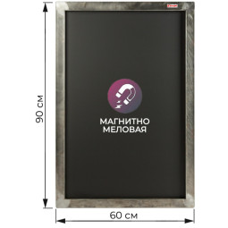 Доска магнитно-меловая черная Комус 60х90см в стиле ЛОФТ