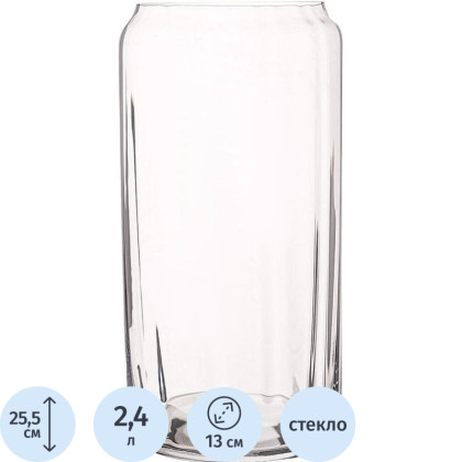 Ваза AMBIENTE optical из хрустального стекла 25,5 см  REPAST@RONA, 63185