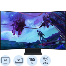 Монитор SAMSUNG Ark S55CG97WNI (LS55CG97WNIXCI)55/4K/VA/165Hz/600cd/5ms/DP