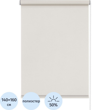 Рулонная штора SKR Бонд, крем 140х160