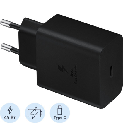 Зарядное устройство сетевое, 45Вт, USB-C+каб, Samsung EP-T4510XBEG(RU/WW)