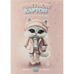 Картон цветной КОШЕЧКА А4,папка,10л,мел.кар.с серым оборотом,200г/м² 69964