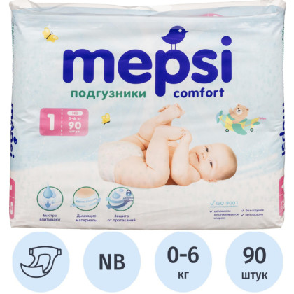 Подгузники для детей MEPSI NB (до 6кг) 90 шт/уп