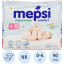 Подгузники для детей MEPSI NB (до 6кг) 90 шт/уп
