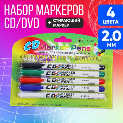 Набор маркеров для CD/DVD, 4 цвета: красный, чёрный, синий, зелёный + стирающий маркер, 2.0 мм, блистер