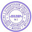 Печать самонаборная круглая Attache 2 круга R40 8020