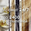 Баллон сменный для автоосвежителя Glade Automatic Ванильные мечты 269мл