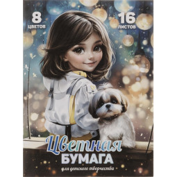 Бумага цветная ШАТЕНКА 8цв,16л,газет.бумага,45г/м²,двусторон.печать 69955