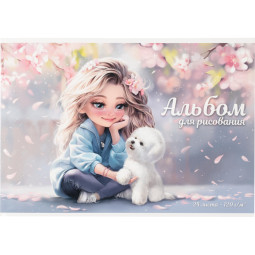 Альбом для рисования БЛОНДИНКА С СОБАЧКОЙ А4,24л,120г/м2,скреп,УФ-лак 69871