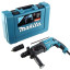 Перфоратор MAKITA 780Вт, SDS+, 3реж, 2.7дж (HR2470FT)
