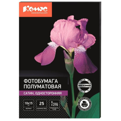 Фотобумага для цв.струй.печ. Комус (10х15,270г, сатин) пачка 25л