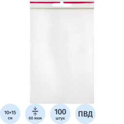 Пакет с замком (Zip Lock) с европодвесом 10 х 15 см, 60 мкм, 100 шт/уп