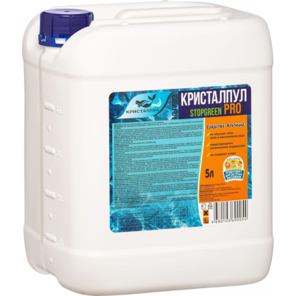 Профхим бассейн ср-во д/уничтожения водорослей Кристалпул STOPGREEN PRO 5 л