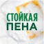 Средство для мытья посуды Fairy Зеленое яблоко, 450мл