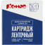 Картридж Комус-D-S0720680/40913 (черный на белом ,9мм/7м) для LM