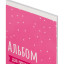 Альбом для рисования БОСС ШПИЦ А4, 24л, скрепка, УФ-лак 66904