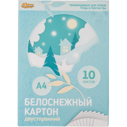 Картон белый №1School, 10л ,А4, двустор, белоснежный, в папке