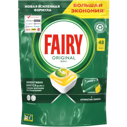 Капсулы д/посудомоечных машин Fairy Original All in One 48 шт/уп
