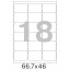 Этикетки самоклеящиеся Promega Label Premium 66,7х46мм 18шт/л А4 (100л/уп)