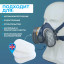 Набор предфильтров ELIPSE 20 д/полумасок A1P3, P3 (SPM421ACUA)