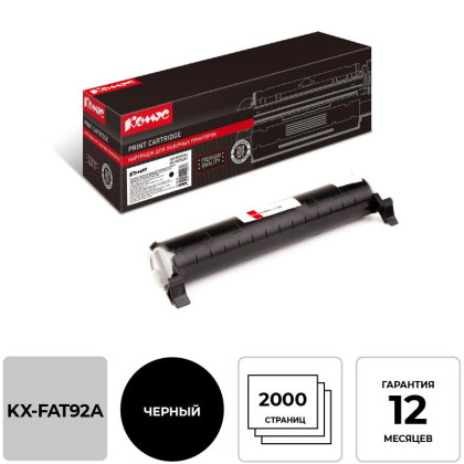 Картридж лазерный Комус KX-FAT92A чер. для PanasonicKX-MB262/263/7