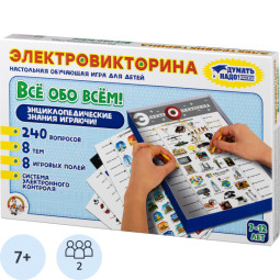 Настольная игра Электровикторина  Все обо всем арт.03642