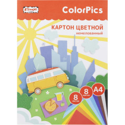 Картон цветной 8л.8цв.А4 немелованный ColorPics в папке