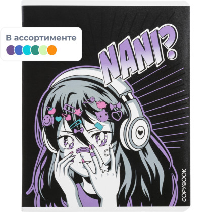 Тетрадь 48л, в ассорт. МАНГА А5+,клетка, мягкий переплёт,выб.ТВИН лак/67879