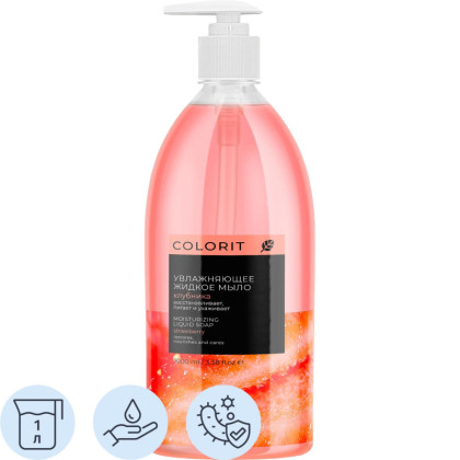 Мыло жидкое Colorit Клубника, 1000 мл