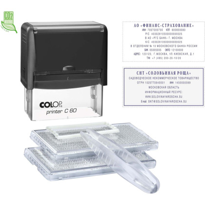 Штамп самонаборный NEW Printer C60-Set-F 9/7стр+рам 37х76мм 2кассы кор.черн