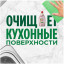 Средство для мытья посуды Fairy Розовый Жасмин и Алоэ Вера, 900мл
