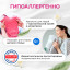 Гель для стирки Synergetic 1л